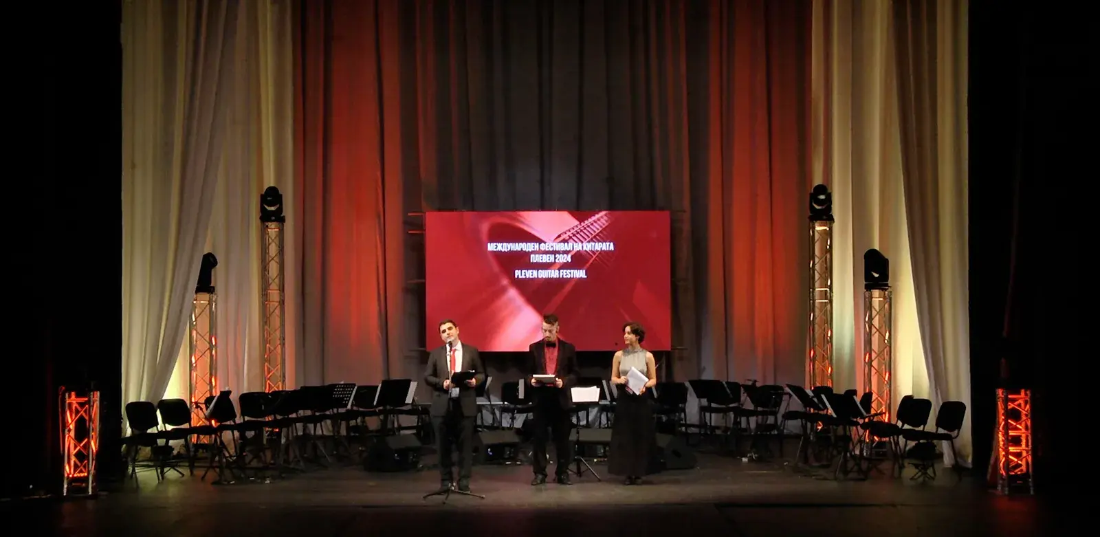 Pleven Guitar Festival 2024 — архивна снимка / archive photograph
